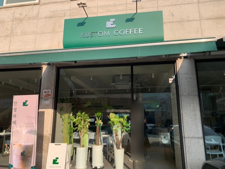 커스텀커피 평촌점 이미지