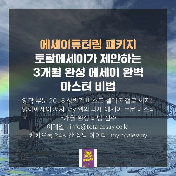 토탈커먼 이미지