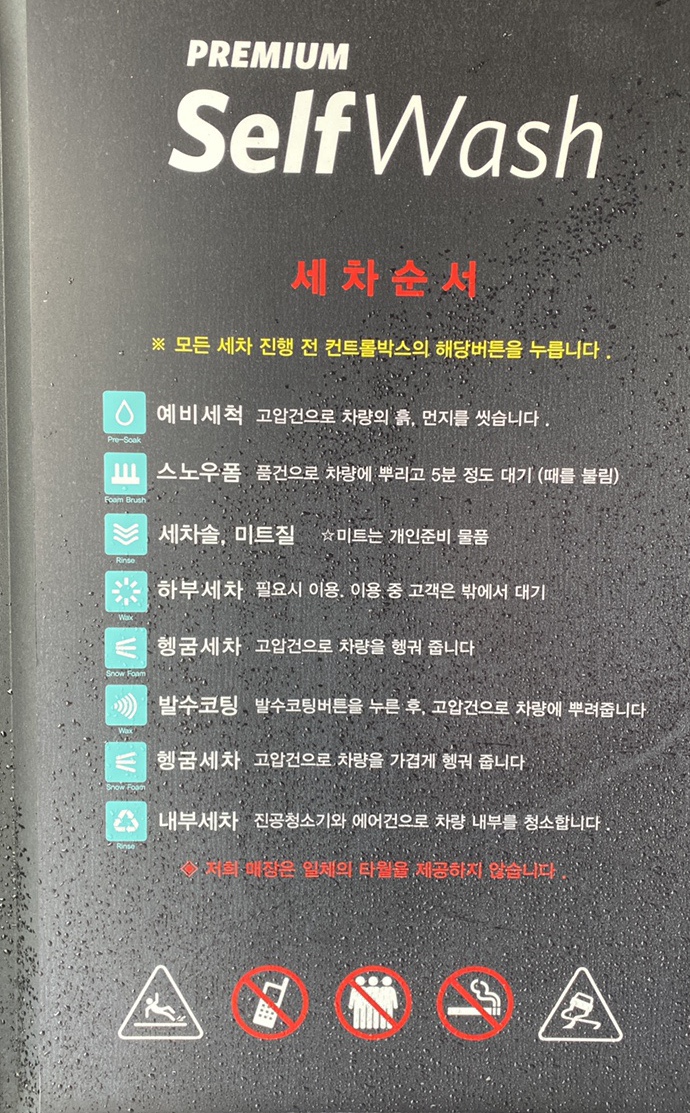 세기주유소 이미지