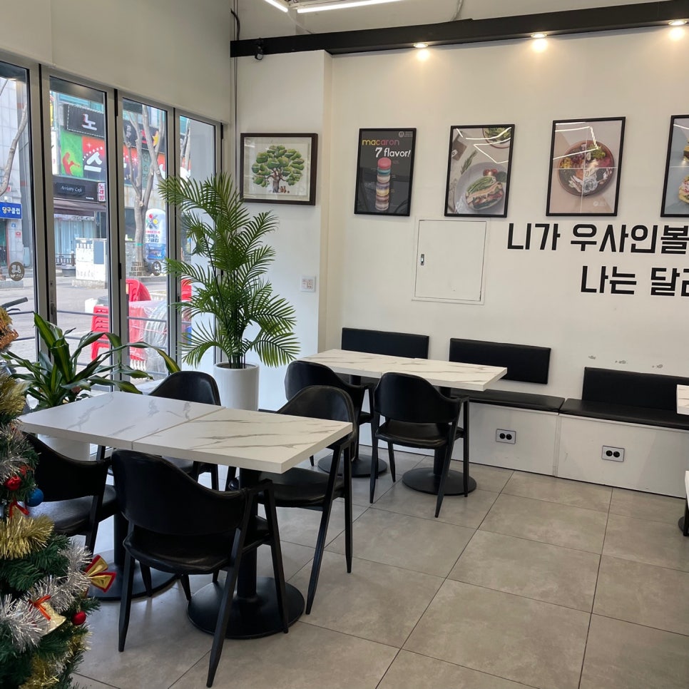 달리는커피안산 이미지