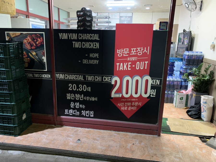 냠냠숯불두마리치킨내서 이미지