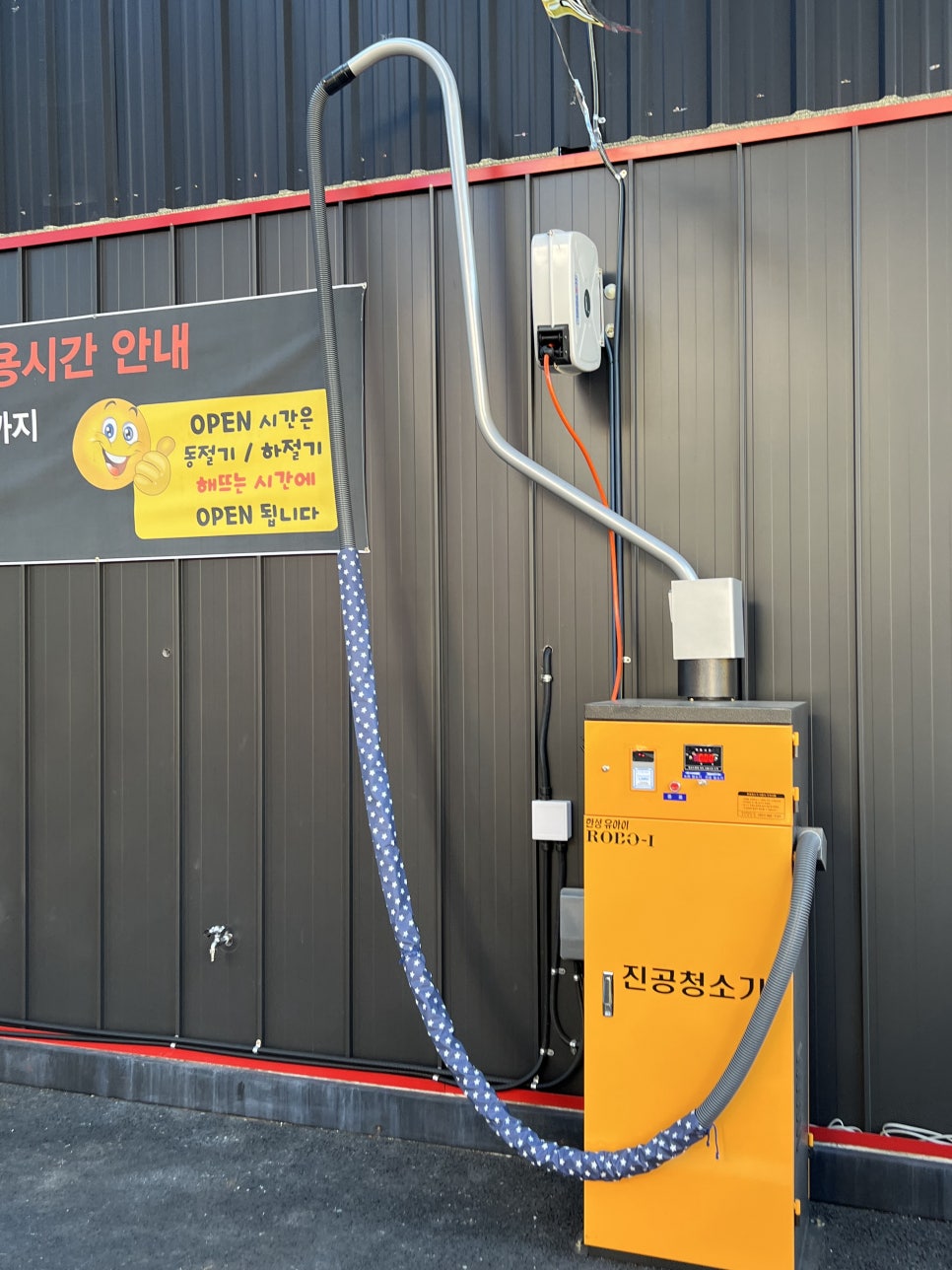 양산셀프세차장 이미지