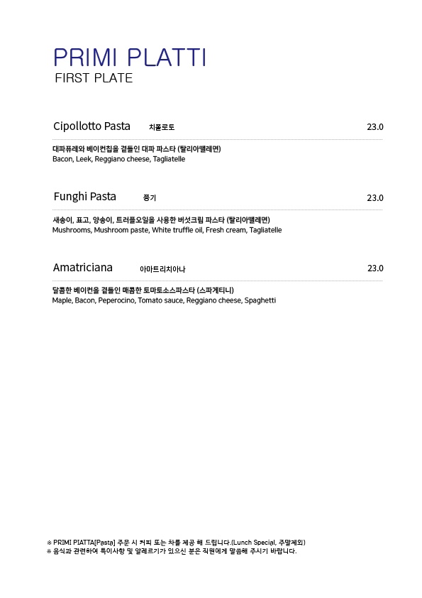 벨라쿠치나 이미지