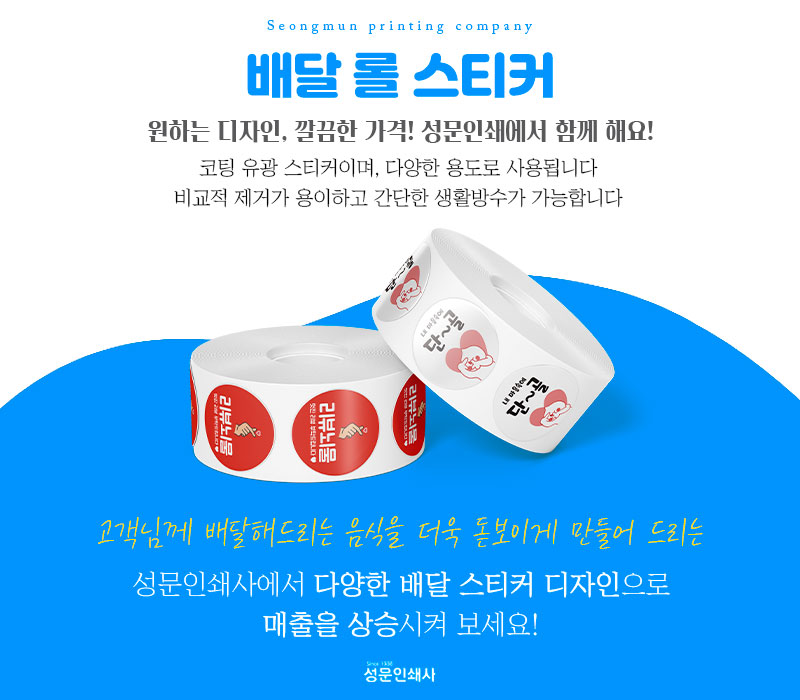 성문인쇄사 이미지
