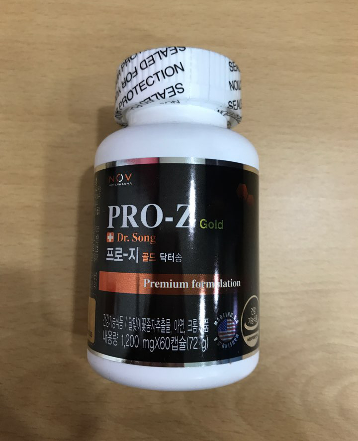 골드건강관리 이미지