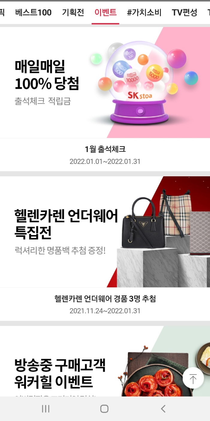 운스토아 이미지