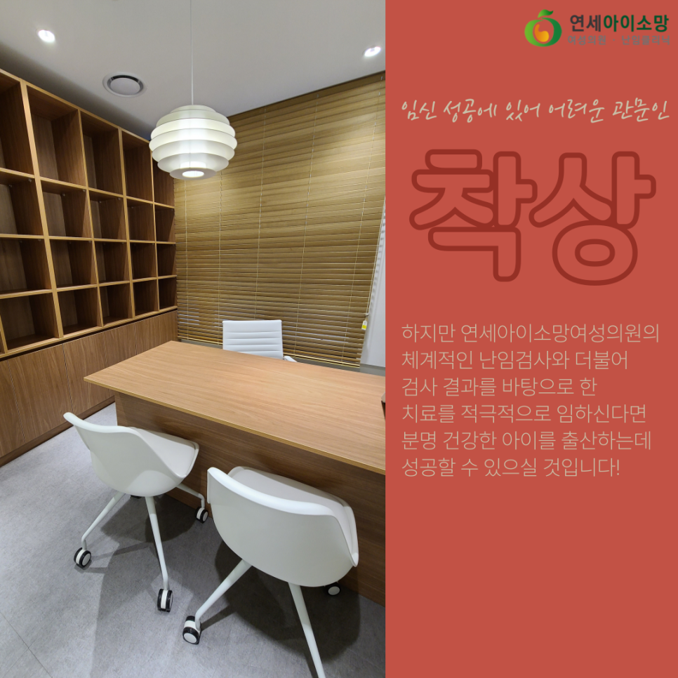 삼성세화의원 이미지