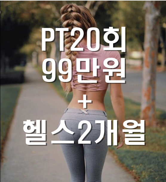 힛더핏 이미지