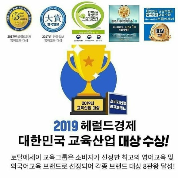 토탈커먼 이미지