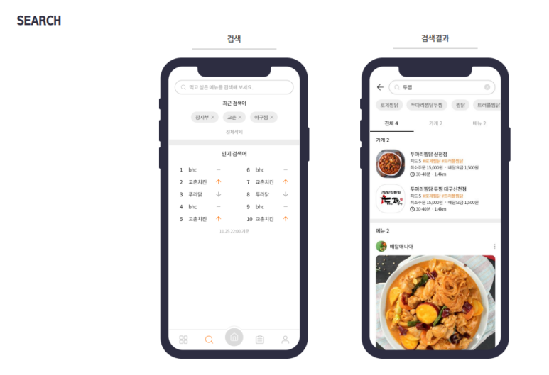 이츠스낵 이미지
