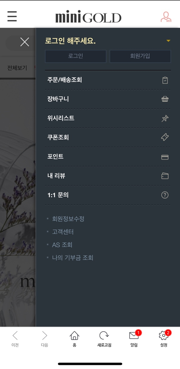 미니모아 이미지