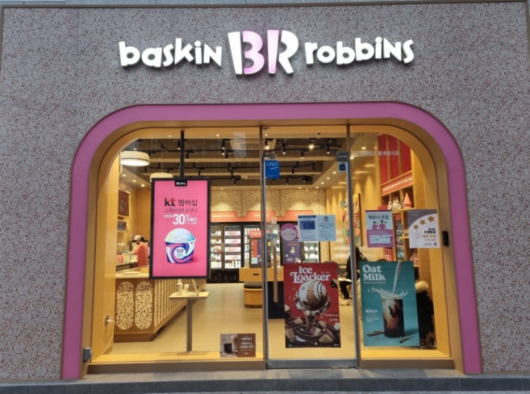 배스킨라빈스거제아주점 이미지