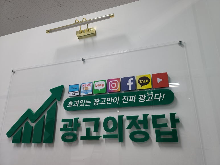 우리종합광고사 이미지