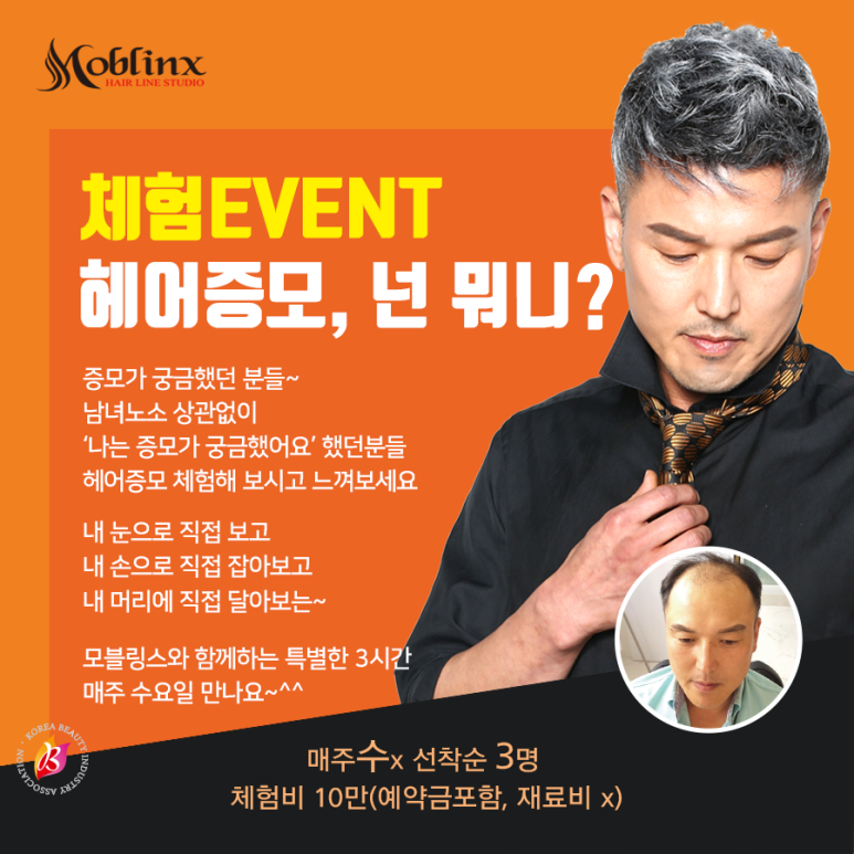 란헤어 이미지