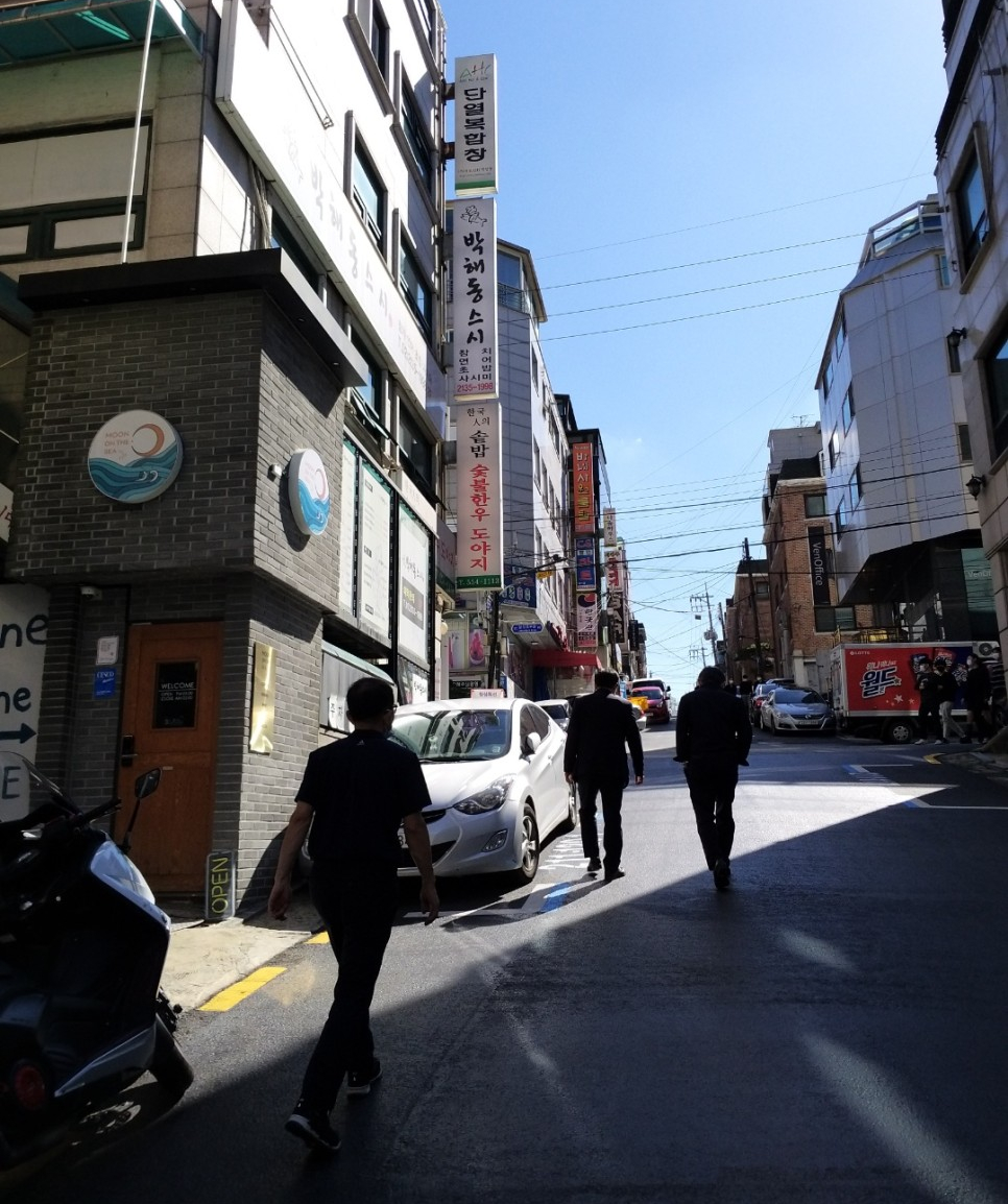 박해동스시 이미지