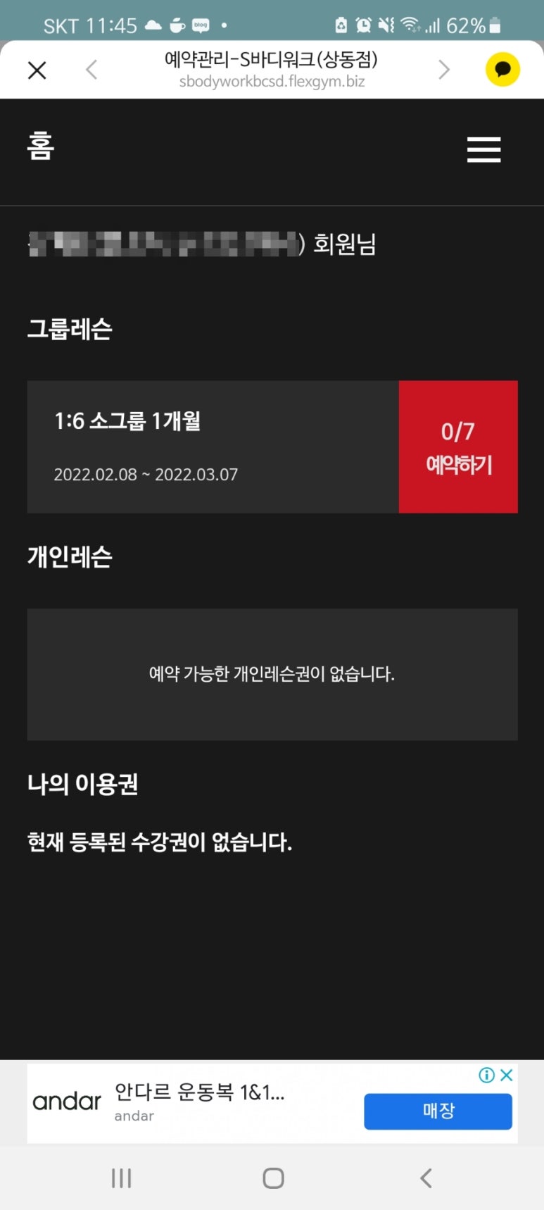 에스워크 이미지
