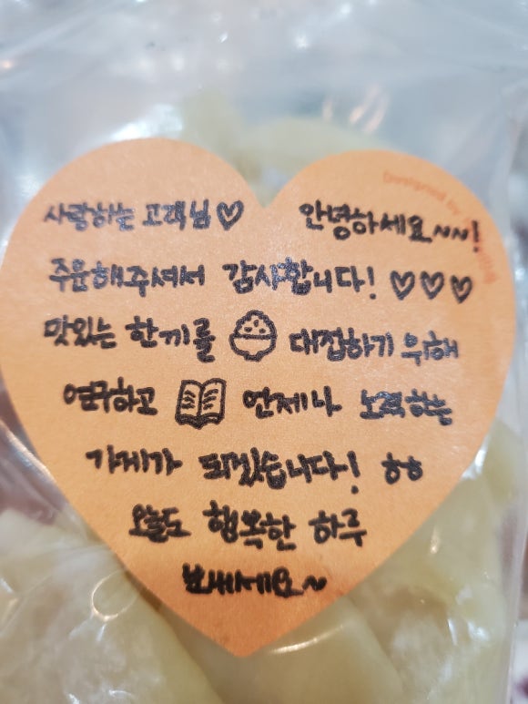 감성낙곱새대전 이미지