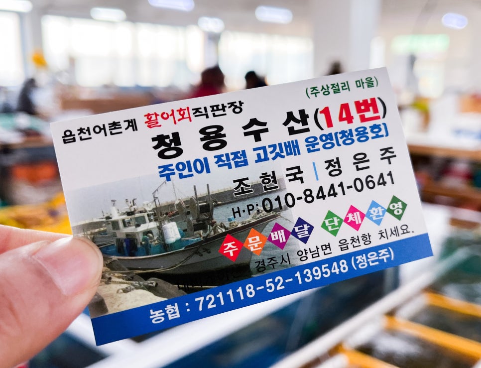 청용수산 이미지