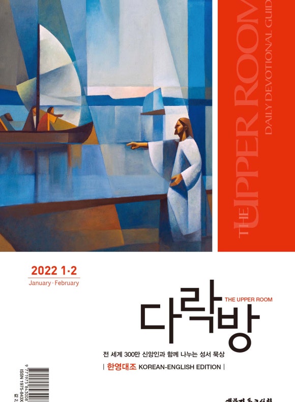 (재)대한기독교서회 이미지