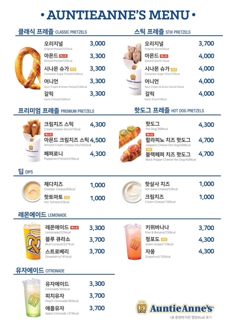 앤티앤스용산아이파크몰 이미지