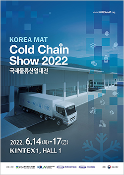 콜드써비스 이미지