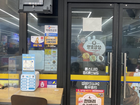 이마트24 R강남역삼점 이미지