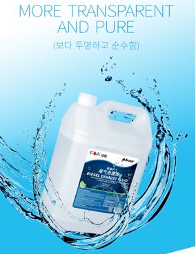 주식회사 피에스지 이미지
