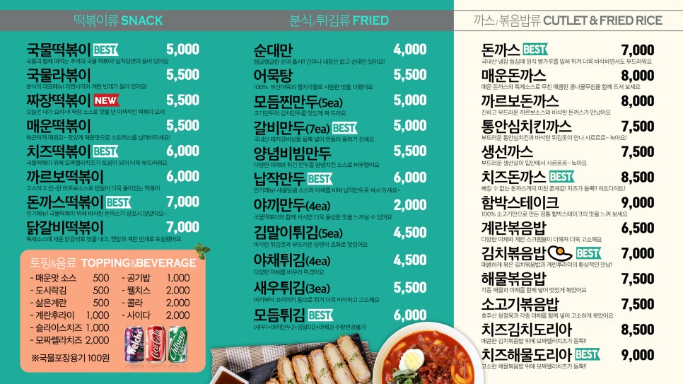 싸다김밥 이미지