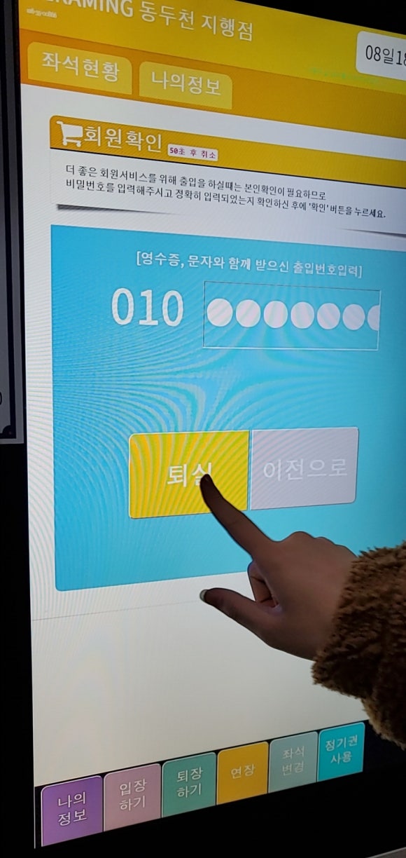 비허밍스터디카페동두천 이미지