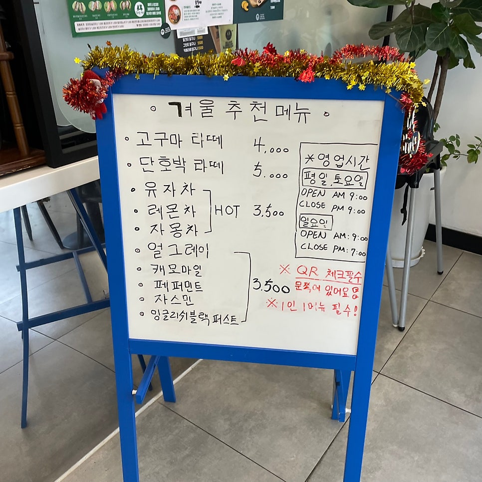 달리는커피안산 이미지