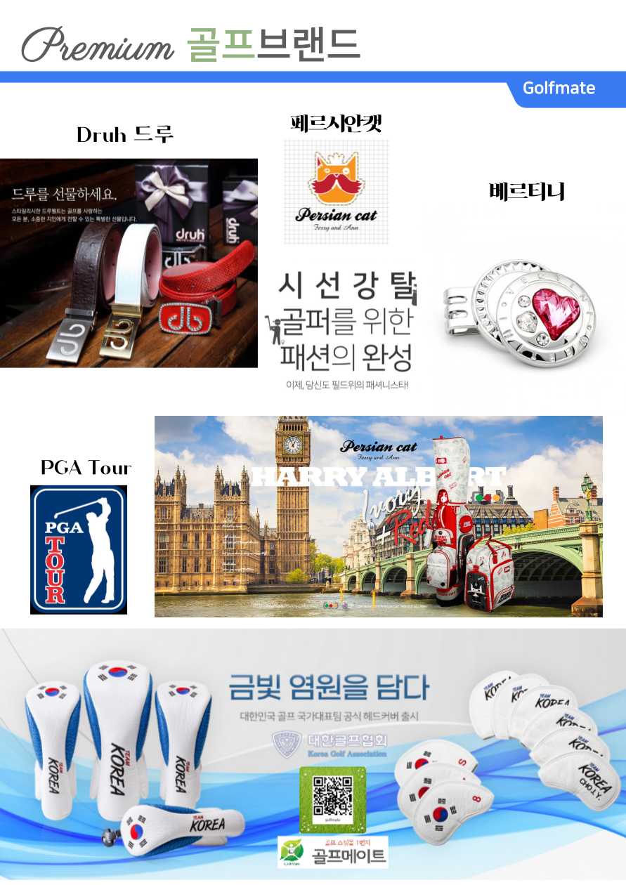 더존투어 이미지