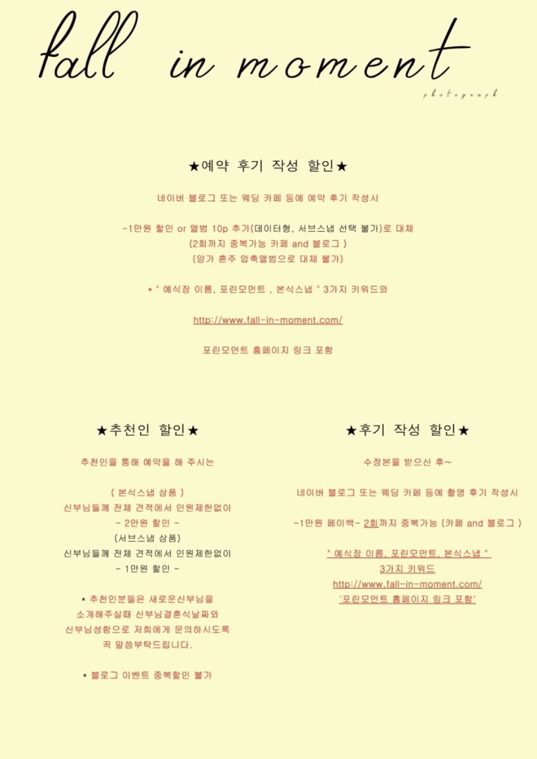 포린모먼트 이미지