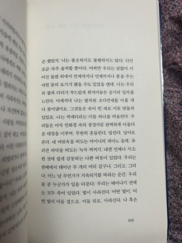 어스카페 이미지