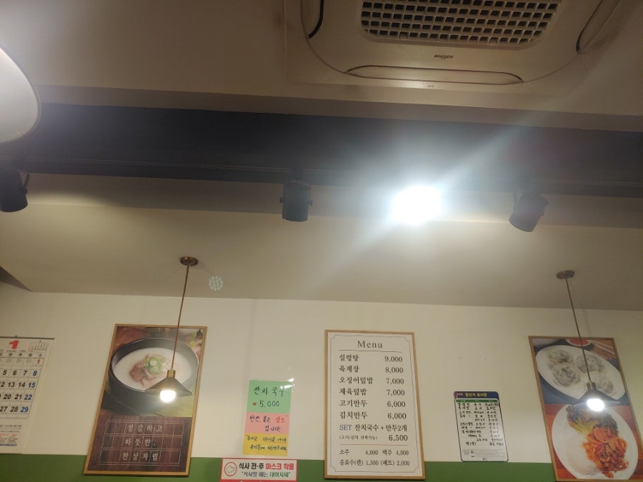 강남밀밥 이미지