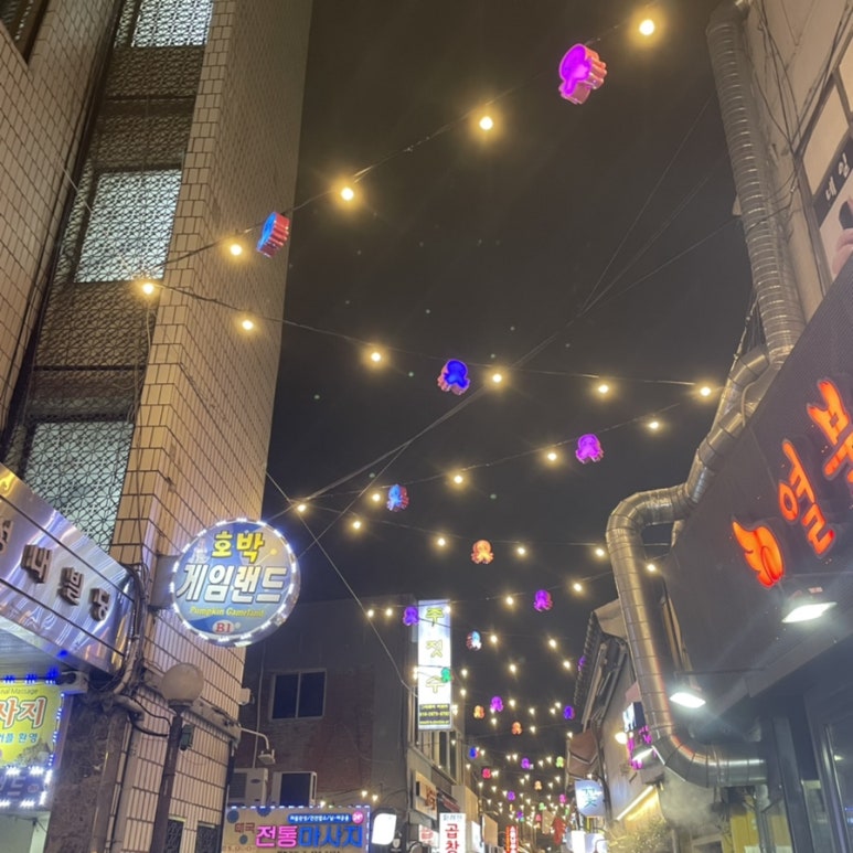 호박게임랜드 이미지