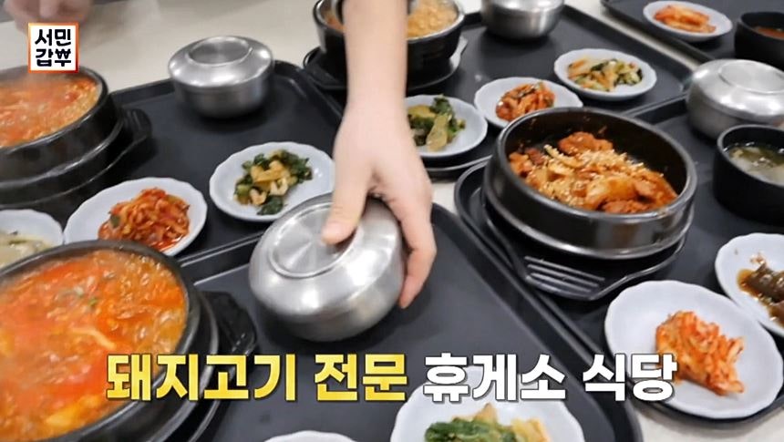 서민고기 이미지