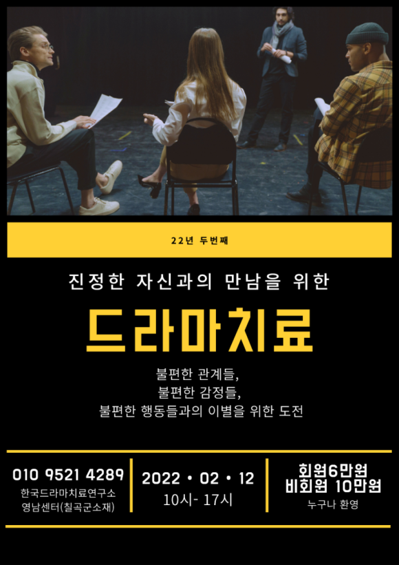 한국아들러심리연구소 이미지