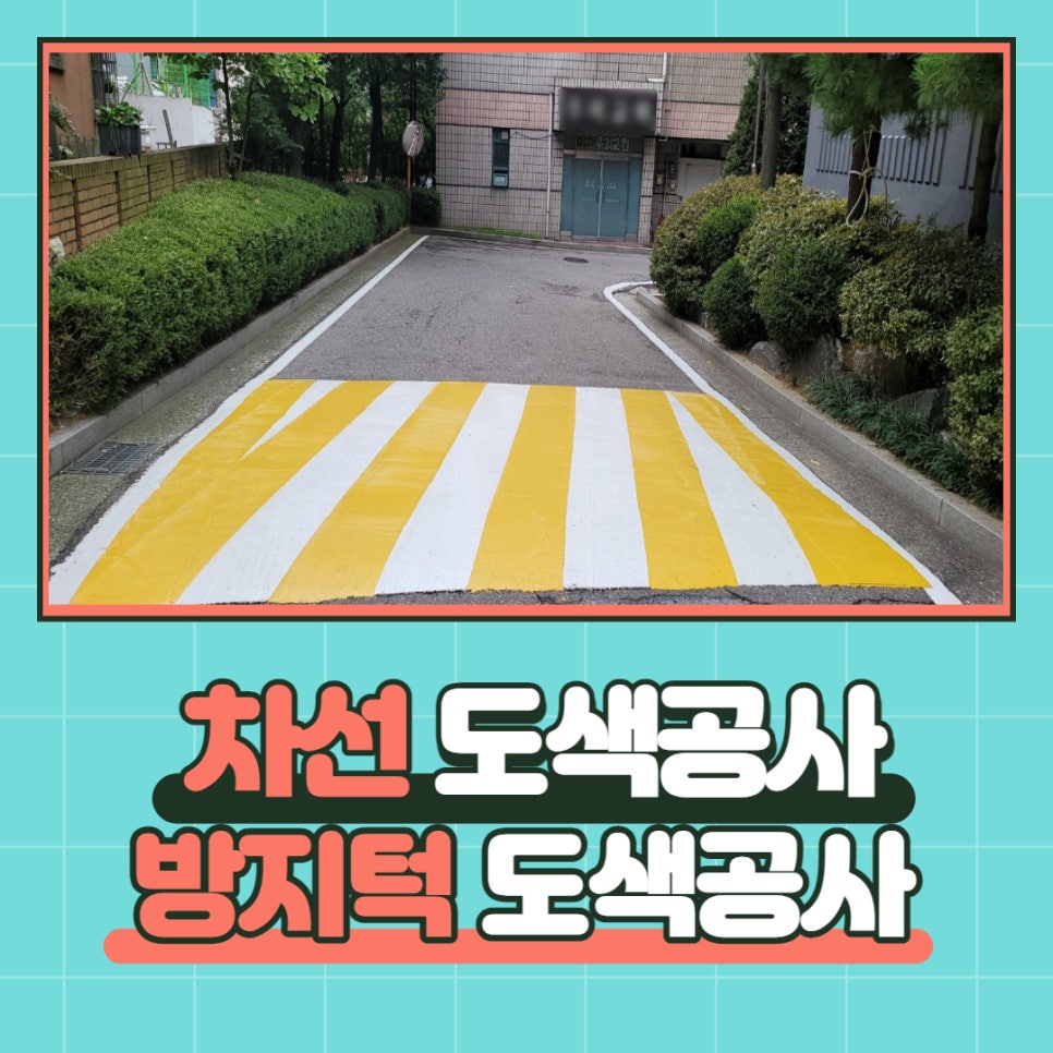 (주)석민이앤씨 이미지