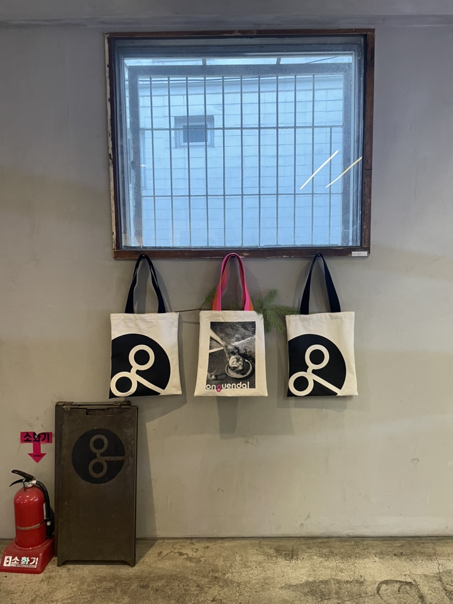 옹근달 이미지
