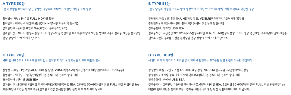 스카이미디어필름 이미지