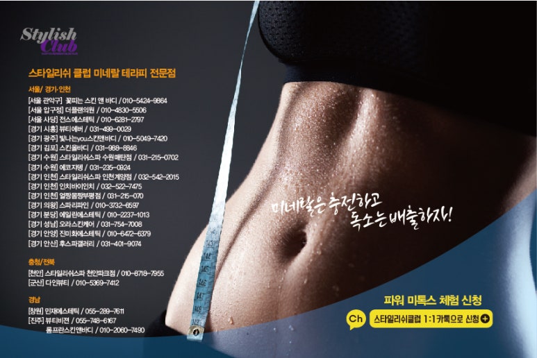 다인에스테틱앤스파 이미지