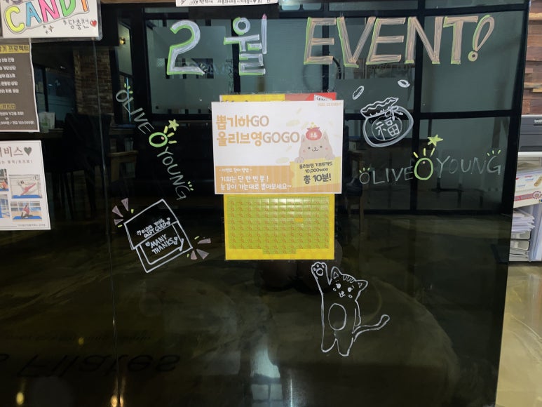 뽑GO뽑GO 이미지