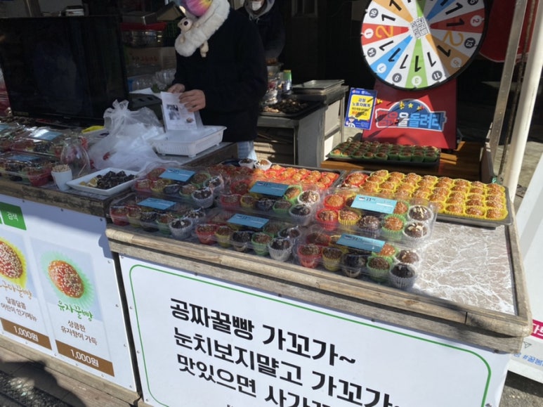 이서떡방앗간 이미지