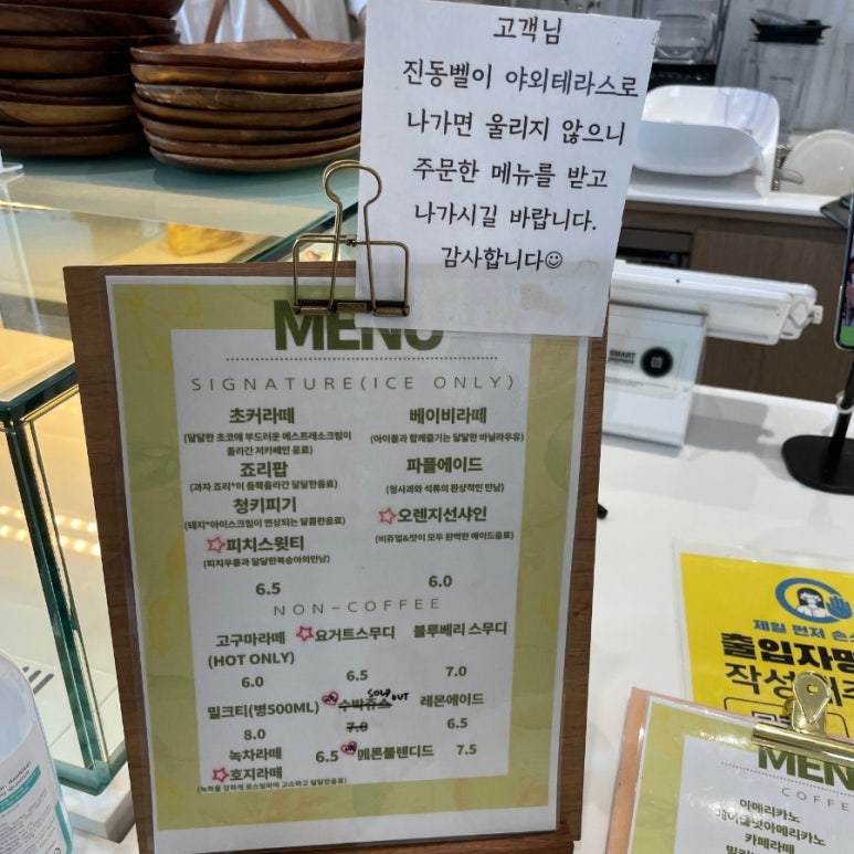 카페인더뷰 이미지