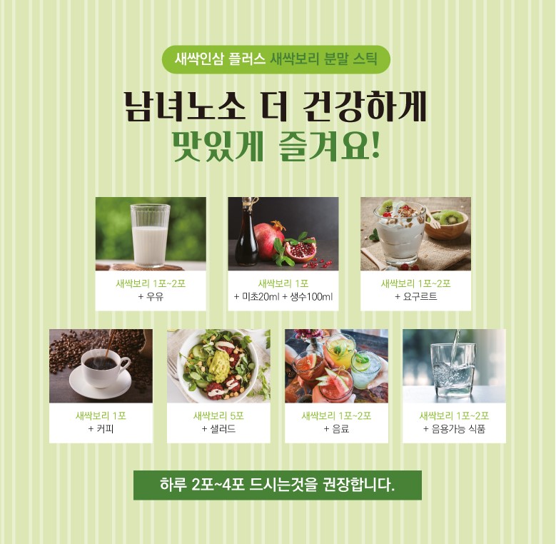 네이쳐팜스 이미지