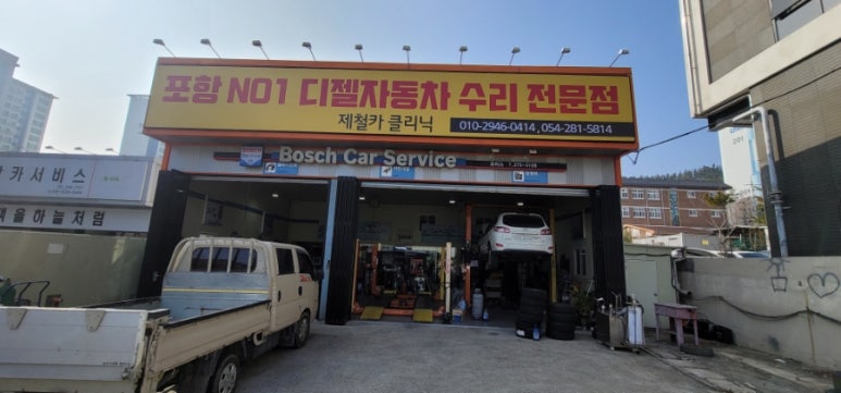 대림카클리닉 이미지