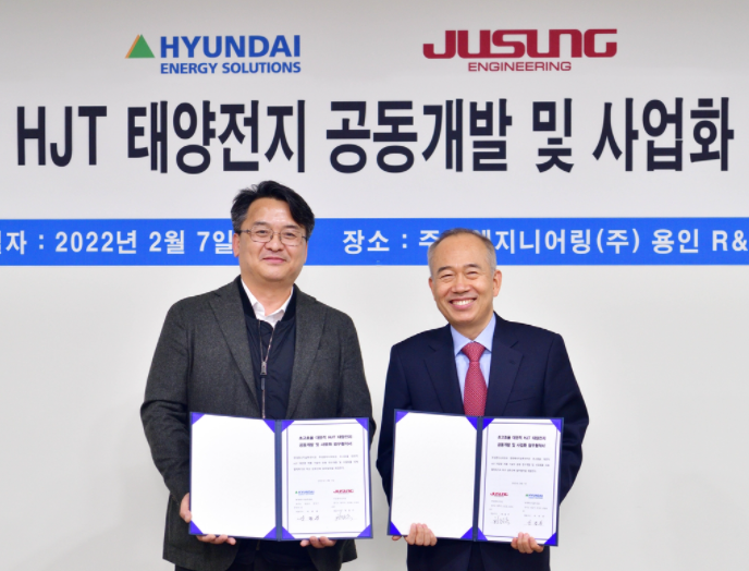 주성에너지 이미지