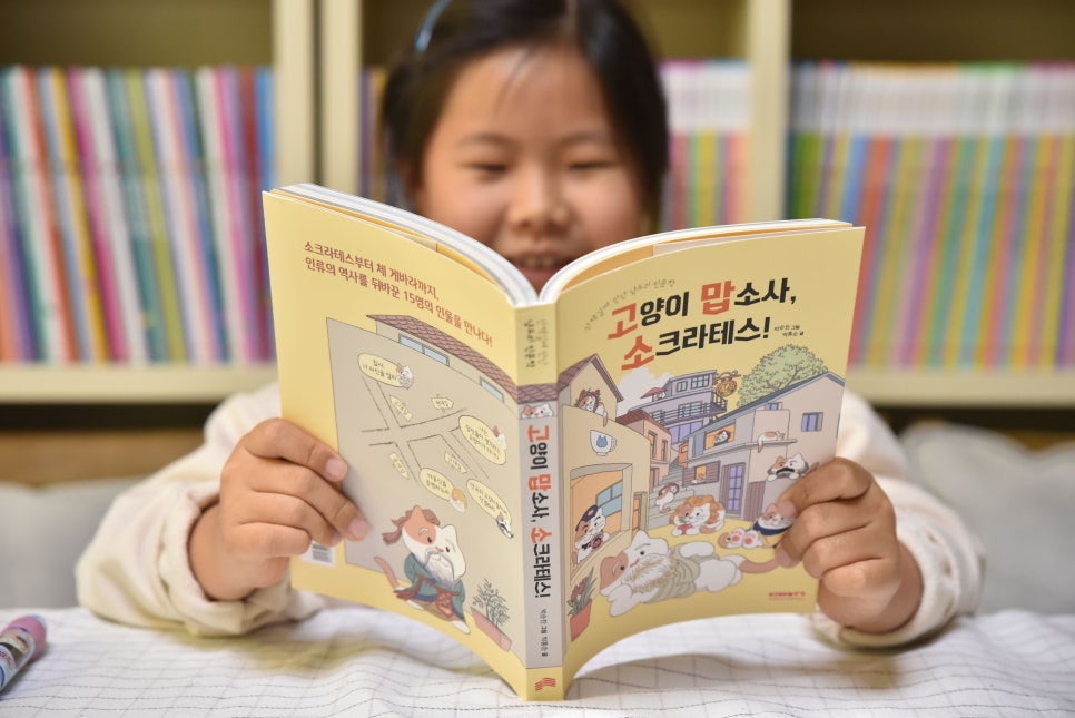 고크라테스 이미지