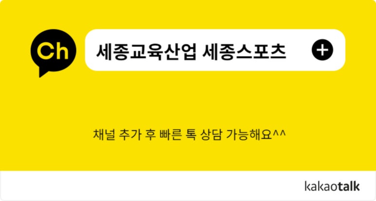 포항체육사 이미지