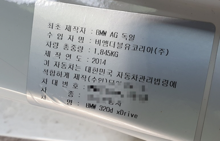 1급케이엠자동차공업사 이미지